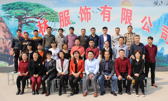 欧迈服饰组织重庆服装行业交流大会