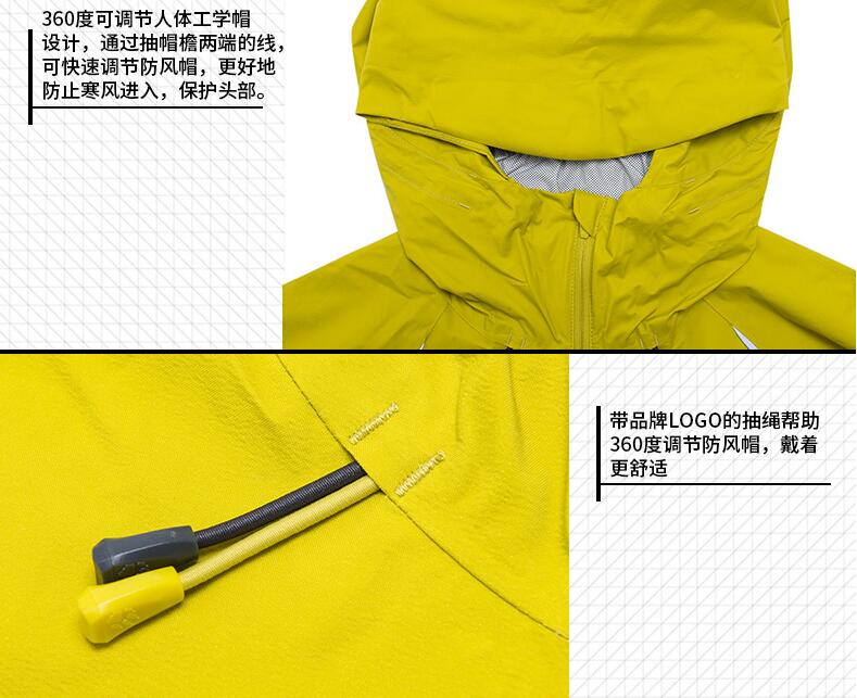 冲锋衣定做丨冲锋衣工厂丨专业冲锋衣定制丨重庆冲锋衣定制丨重庆冲锋衣定制