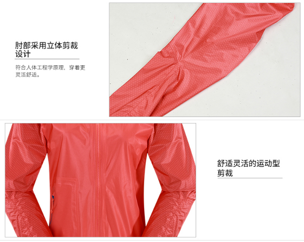 冲锋衣定做丨冲锋衣工厂丨专业冲锋衣定制丨重庆冲锋衣定制丨重庆冲锋衣定制